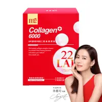 在飛比找momo購物網優惠-【m2 美度】22 LAB超能膠原飲 膠原蛋白 4入/盒(孫