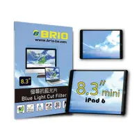 在飛比找PChome24h購物優惠-BRIO】iPad mini 6 8.3吋 - 螢幕抗藍光片