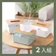 【CS22】多功能日式簡約木紋蓋紙巾盒/衛生紙盒2色(2入組)-2入