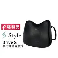 在飛比找蝦皮商城優惠-日本 Style Drive S 健康護脊靠墊 車用款(恆隆