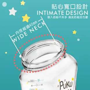 PUKU藍色企鵝 倍特曲線玻璃奶瓶180ml(兩色)