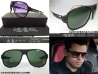 在飛比找Yahoo!奇摩拍賣優惠-信義計劃 眼鏡 渡邊徹 太陽眼鏡 超越 ic! berlin