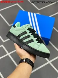 在飛比找Yahoo!奇摩拍賣優惠-愛迪達 Adidas Campus Bold 00S 三葉草