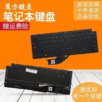 在飛比找Yahoo!奇摩拍賣優惠-熱銷 適用DELL戴爾 XPS 13 7390 2in1 二