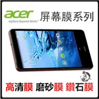 在飛比找蝦皮購物優惠-(送貼膜工具) 4H硬度 宏碁 Acer Liquid Z6