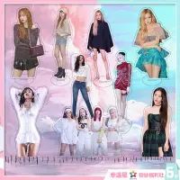 在飛比找蝦皮購物優惠-BLACKPINK立牌 15cm粉墨亞克力擺件LISA JE