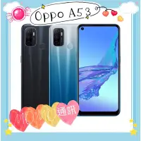 在飛比找蝦皮購物優惠-《momo通訊》Oppo A53 2020新機上市🔥