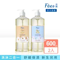 在飛比找momo購物網優惠-【Fees 法緻】嬰兒柔護泡泡露600ml 2入組