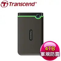 在飛比找myfone網路門市優惠-Transcend 創見 Storejet 25M3S 4T