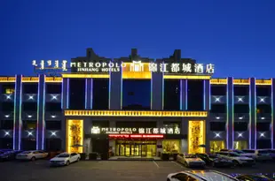 錦江都城酒店(包頭火車站科大店)Metropolo Jinjiang Hotel (Baotou Railway Station and science University hotel)