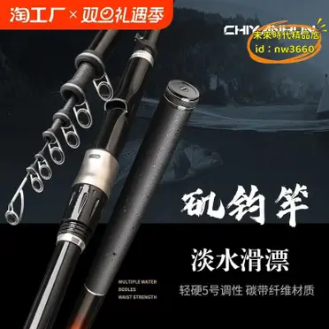 日本代購SHIMANO NEW Rinkai 新鱗海SPECIAL 0號0-530 磯釣竿釣竿| 左東
