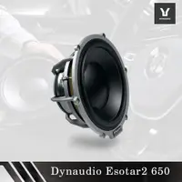 在飛比找蝦皮購物優惠-丹麥 Dynaudio 丹拿 Esotar2 650 低音單