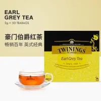 在飛比找蝦皮購物優惠-英國進口Twinings川寧蜜桃伯爵紅茶100g茶包袋泡茶葉