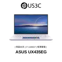 在飛比找蝦皮商城優惠-ASUS UX435EG 14吋 FHD i7-1165G7