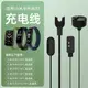 適用小米手環7pro充電器小米手環4/5/6/7/8磁吸式快充線替換3/2/1充電線智能NFC版通用表帶原裝同款底座配件