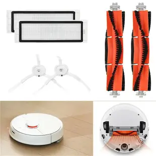 小米掃地機器人主刷2個邊刷2個塵盒濾網2個 適用於小米石頭掃地機器人1代2代小米掃地機耗材 小米掃地機配件