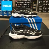 在飛比找Yahoo!奇摩拍賣優惠-❤小鹿優選&專櫃直出❤Adidas愛迪達正品新款三葉草HAI