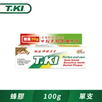 在飛比找PChome24h購物優惠-T.KI【加量版】蜂膠牙膏100g