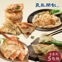 在飛比找momo購物網優惠-【良品開飯】產地系列 咬一口 三星蔥餅全餐 蔥油餅+蔥抓餅+