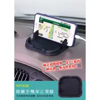 在飛比找蝦皮購物優惠-車用手機止滑盤 碳纖手機架止滑盤 車用止滑盤 汽車防滑墊 手