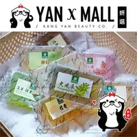 在飛比找樂天市場購物網優惠-CHEE YEN 綺緣 香氛透明皂 180g 柳杉｜檜木芬多