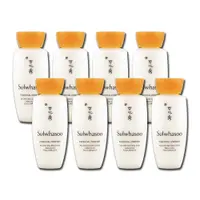 在飛比找PChome24h購物優惠-《Sulwhasoo 雪花秀》滋陰光萃乳 15ml x 8