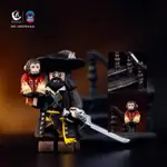 樂高 LEGO 第三方 它牌 NC NIGHT CREATION 夜色工坊 神鬼奇航 巴博薩 船長