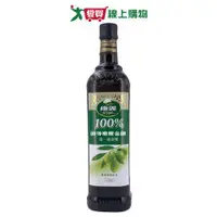 在飛比找蝦皮商城優惠-維義100%頭等橄欖金鑽750ML【愛買】