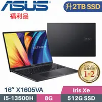 在飛比找PChome24h購物優惠-ASUS VivoBook X1605VA-0031K135