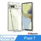 Rearth Ringke Google Pixel 7 (Fusion) 高質感保護殼(透明)