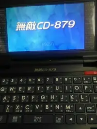 在飛比找Yahoo!奇摩拍賣優惠-無敵CD879彩色螢幕電腦辭典~已使用多張無敵學習卡下載多部