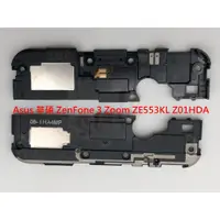 在飛比找蝦皮購物優惠-Asus 華碩 ZenFone 3 Zoom ZE553KL