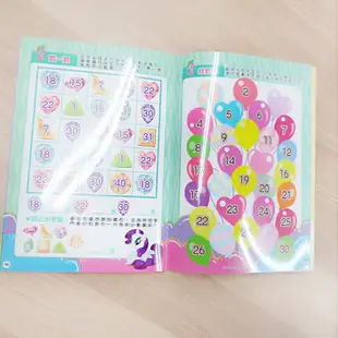 【卡樂購】彩虹小馬 123 數學 數字 遊戲書 學習書