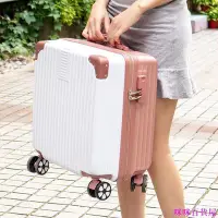 在飛比找Yahoo!奇摩拍賣優惠-熱銷 方型登機箱 20吋行李箱 子母旅行箱 女20寸輕便小型