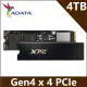 【新品】威剛ADATA XPG GAMMIX S70 PRO 4TB PCIe 4.0 M.2 2280固態硬碟/五年保