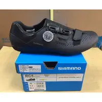 在飛比找蝦皮購物優惠-三重新鐵馬 SHIMANO SH-RC500公路車鞋 卡鞋 