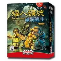 在飛比找金石堂優惠-矮人礦坑 礦洞逃生 SABOTEUR: THE DARK C