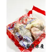 在飛比找蝦皮購物優惠-【若男水產】－鯛魚下巴／1000g／7-8片／滿1800免運