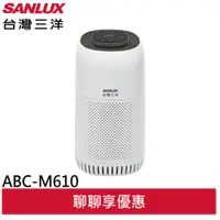 在飛比找蝦皮商城優惠-SANLUX 台灣三洋 6坪 HEPA濾網空氣清淨機 ABC