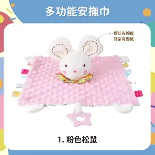 【OhBabyLaugh】動物玩偶 安撫巾(安撫玩具/安撫玩偶/絨毛娃娃/響紙顆粒安撫巾/多功能安撫玩偶/響鈴玩偶)