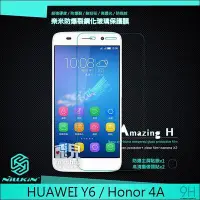 在飛比找Yahoo!奇摩拍賣優惠-【飛兒】NILLKIN HUAWEI Y6/Honor 4A