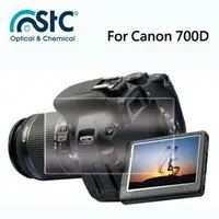 在飛比找樂天市場購物網優惠-【攝界】STC For CANON 700D 9H鋼化玻璃保