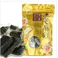 在飛比找蝦皮購物優惠-【琦順】黑芝麻糕 450g 不黏牙 不甜 回購好評