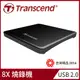 【Transcend 創見】13.9mm 極致輕薄外接式DVD燒錄機-黑
