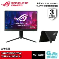 在飛比找樂天市場購物網優惠-【最高22%回饋 5000點】ASUS 華碩 ROG 15.