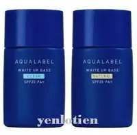 在飛比找Yahoo!奇摩拍賣優惠-AQUALABEL水之印 光感亮白隔離霜SPF25‧PA+(