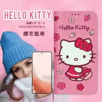 在飛比找momo購物網優惠-【SANRIO 三麗鷗】三星 Samsung Galaxy 