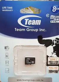 在飛比找Yahoo!奇摩拍賣優惠-彰化手機館 8G 記憶卡 microSDHC 十銓 TF T