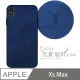 VXTRA iPhone Xs Max 6.5吋 北歐鹿紋防滑手機殼(黑潮深藍)
