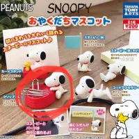 在飛比找蝦皮購物優惠-snoopy 史努比 史奴比 扭蛋 公仔 桌上小物系列